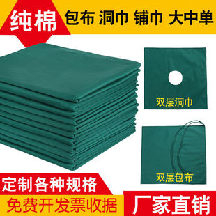 ��������䁽�ȫ�޿׽��p����е�����o�����턓�����І��t���t�o