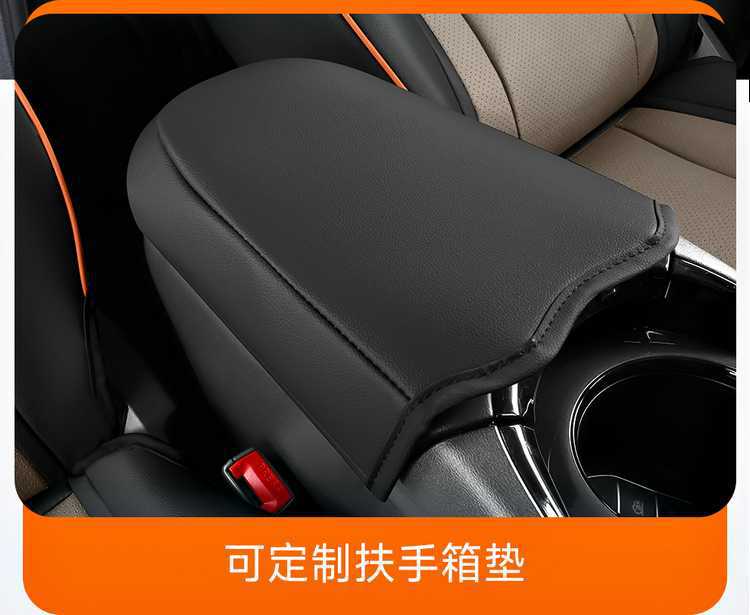 2025 Byd Dolphin Vitality Edition Special Car Seat Cushion Four Seasons Free Rider Edition Full Surround Seat Cover