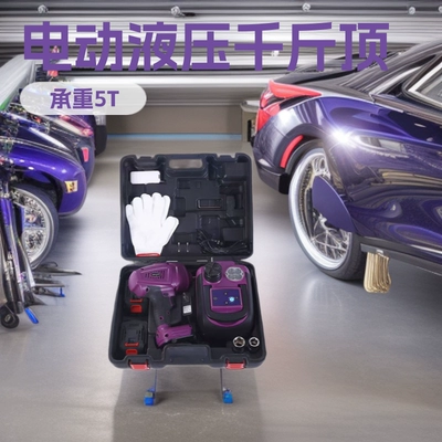 Cross-Border Export Specializes in Electric Car jack