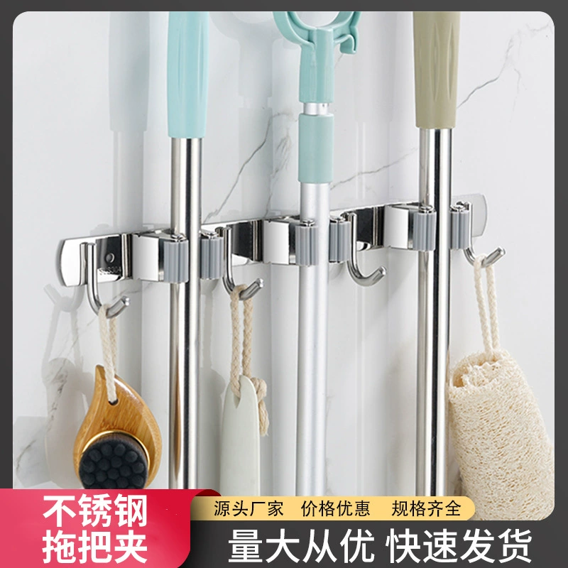 Без перфорации 304 стеллаж для швабры из нержавеющей стали рядный крючок для ванной комнаты настенный крючок зажим для швабры стойка для метлы