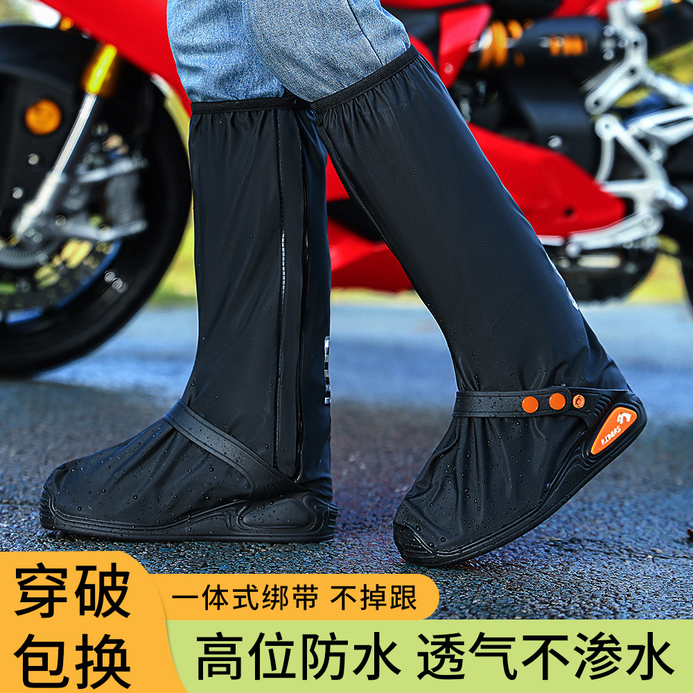 Non-slip wear-resistant shoe covers
