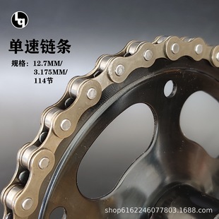 Bicycle Single-Speed Chain, Mountain Bike Thickened Chain, Folding Bike Lady Bike Chain, Single-Speed Chain, Factory Direct Supply