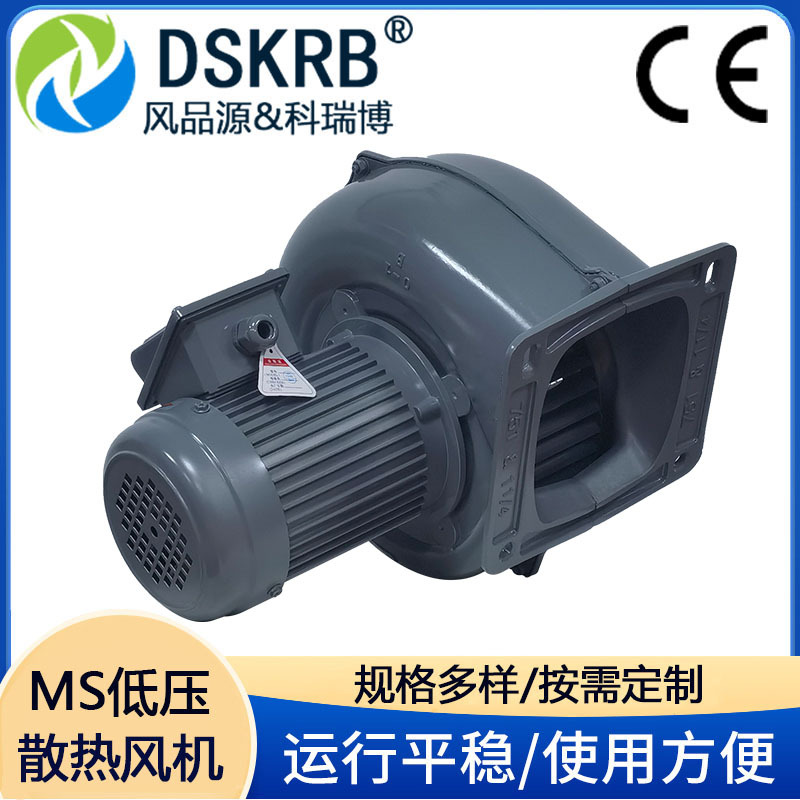 现货燃烧器配套风机织维工业布料干燥燃烧机用MS-405燃烧助燃风机