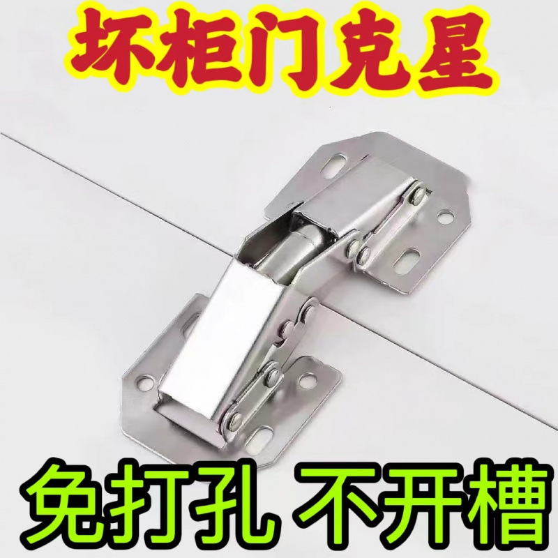 合页青蛙铰链衣柜门桥式液压缓冲阻尼门铰外贸工厂供应链一件批发