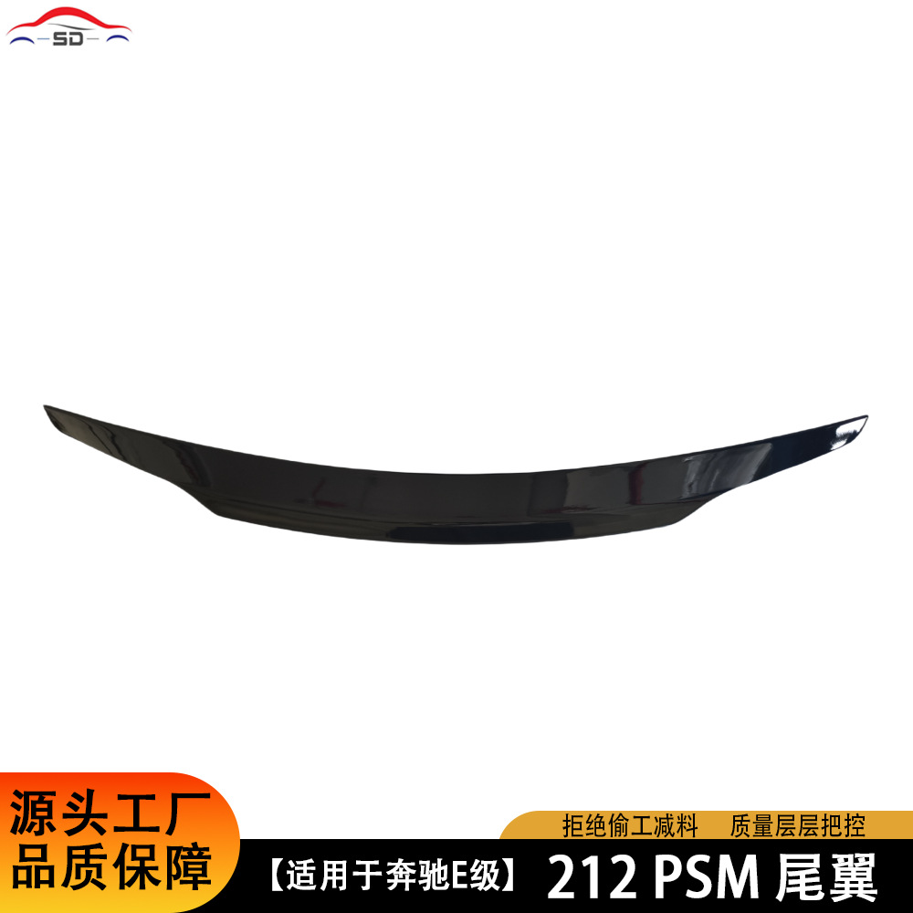 Suitable for Mercedes-Benz E-Class 2008-15 W212Psm Car Rear Spoiler Non-Destructive Modification Factory Direct Delivery