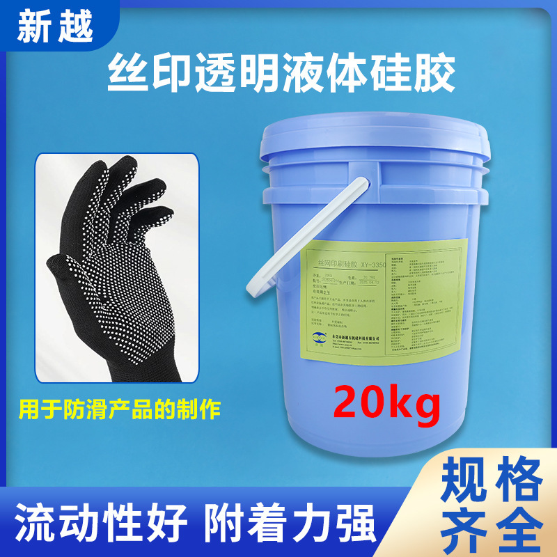 現物卸売りは原材料滑り止め手袋を塗布しています。|undefined