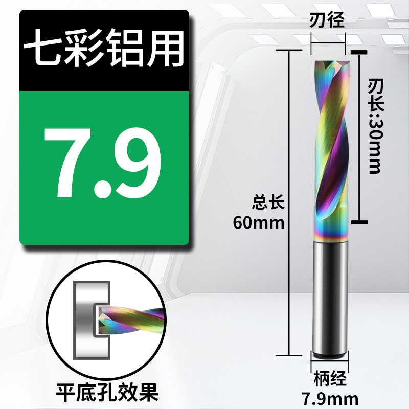 Broca de aleación de fondo plano de aluminio recubierto de colores DF Taladro de acero de tungsteno CNC Perno hundido Perno oblicuo Perforado cruzado