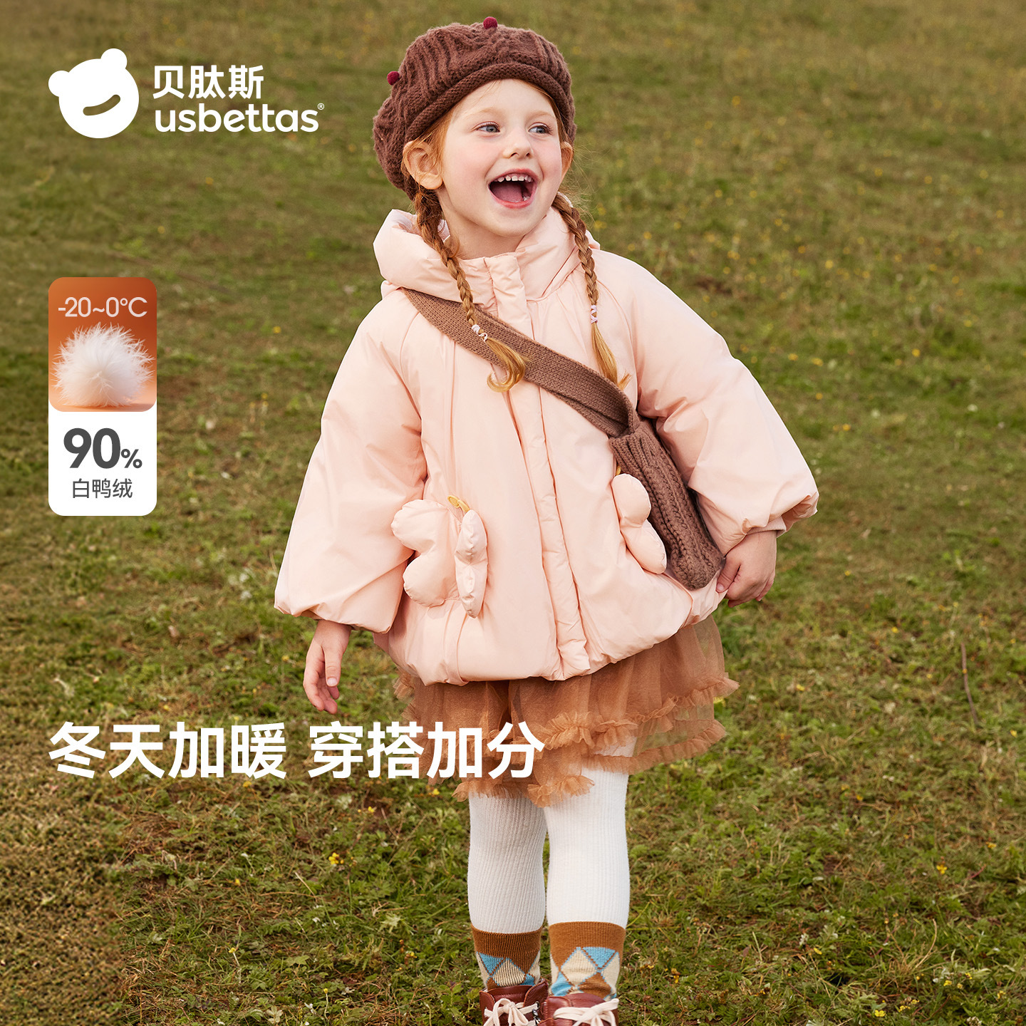 Beptis girls' down jacket, fairy hat, popular online style, autumn and winter new style, warm and thick coat for infants and babies