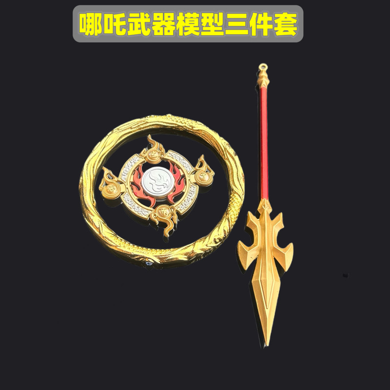 Nezha series toy model Gankun circle hot wheels fire gun handicraft model ornaments collection hand gift