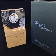 定制抗疫先锋奖章亚克力水晶奖牌纪念牌夹纸授权牌奖牌亚克力奖杯