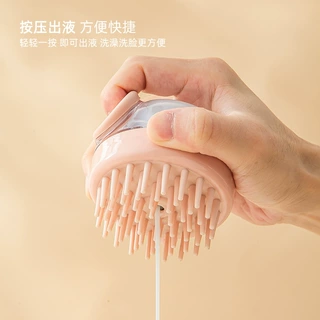 原创设计 家用透明沐浴刷头部按摩清洁神器浴室按压式出液洗头刷