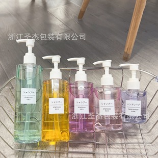 Fashion cylindrical lotion sub-bottle hand sanitizer container washing bottle cleansing oil plastic bottle shampoo lotion bottle