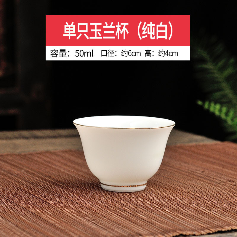 羊脂玉品茗茶杯家庭用オフィス潮汕工夫茶杯単杯シンプル白磁描金ストレートカップ|undefined