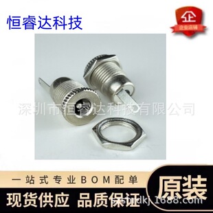 DC����DC099�h���ݼy��ˮ5.5*2.1/2.5DCĸ��10A����� DC �Դ��