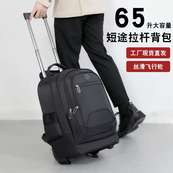 Backpack Solid Color Oxford Cloth Boarding Travel Bag Trolley Bag Business Computer Backpack Travel Bag with Wheels