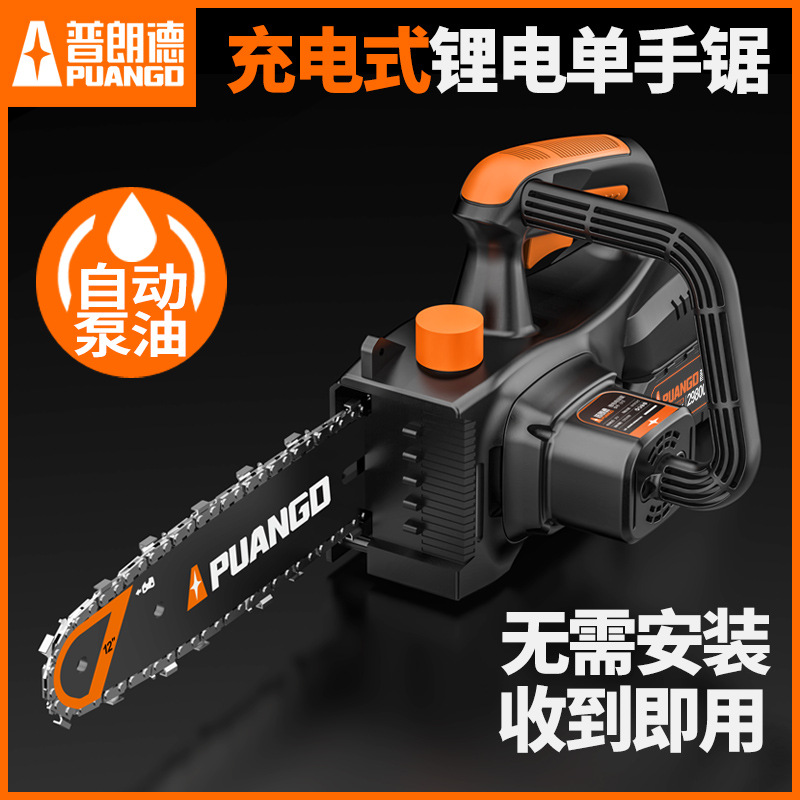 Rechargeable electric saw household small-scale hold Lumberjack high-power lithium battery Artifact