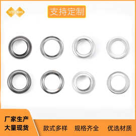 铝空心铆钉加厚气眼广告货车篷布扣子鞋眼帆布鸡眼扣金属灯布扣眼