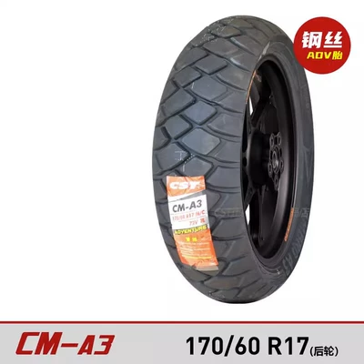 Zhengxin Tire Zhengxin CM509/A3 Electric tricycle tires