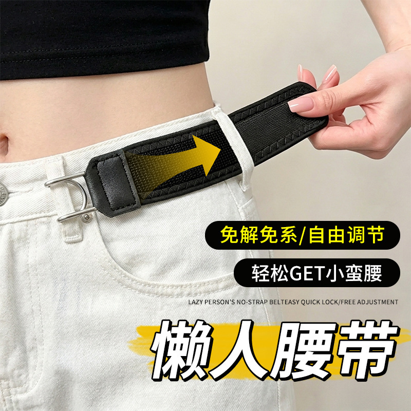 Cross-border best-selling portable belt with adjustable hook-and-loop fastener, elastic unisex waistband buckle
