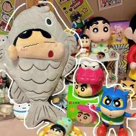 小新卡通可爱抱枕咸鱼玩偶毛绒玩具生日礼物办公室靠枕鲷鱼烧