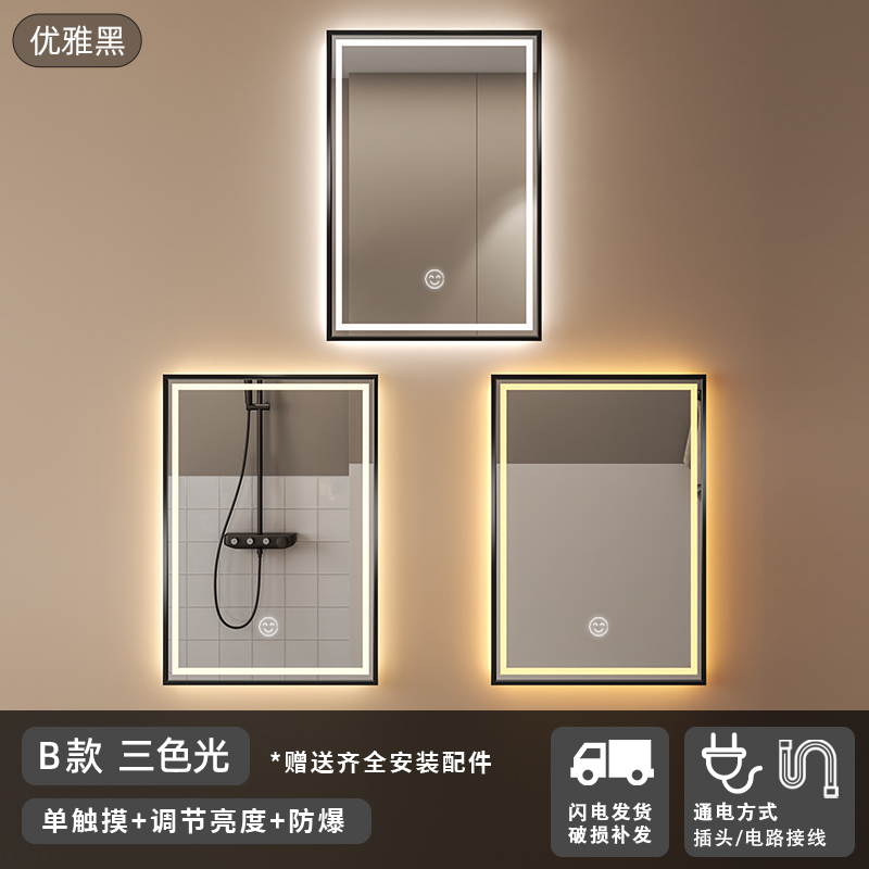 marco de aleación de aluminio inteligente espejo de baño cuadrado espejo de baño led anti-fog espejo de maquillaje espejo de tocador espejo colgante de pared