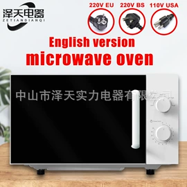 其他厨房电器;家用电炸锅;微波炉