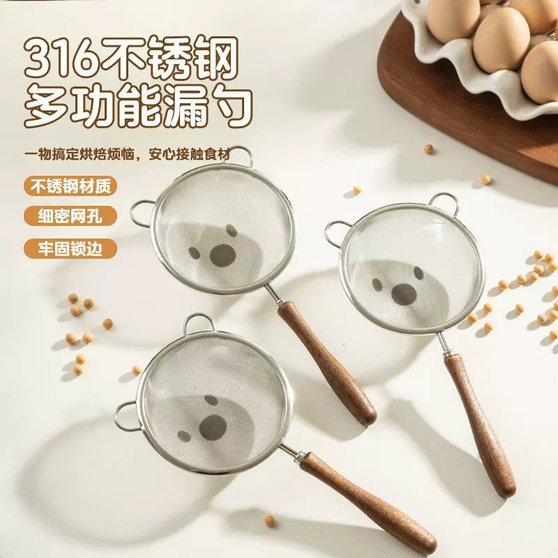细腻过滤网漏勺新款304木柄宝宝婴儿辅食滤网超细果汁豆浆滤渣勺