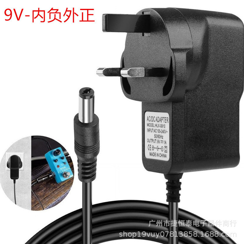 European and British Standard 9V1A Guitar Bass Effects Pedal Power Adapter, Internal Negative and External Positive Charger
