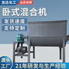 horizontal Mixer Industry large Mixer traditional Chinese medicine powder food Seasoning Mixer Stainless steel Mixing machine