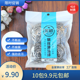 �����]���l��2Ԫ��䓽zϴ��坍��N�������P������������䓽z��B
