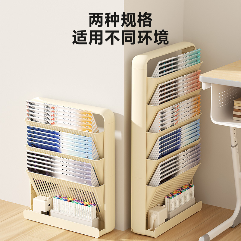 书本收纳架落地款高颜值大容量书立架学生教室课桌侧边图书置物架|undefined