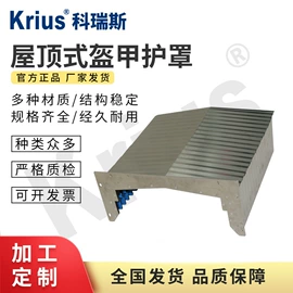 拖链;机床护罩;油烟净化设备