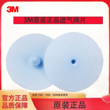 3M7502�{ɫ�����yƬ6200���7502�������3200�yƬ�������z�|Ƭ�y