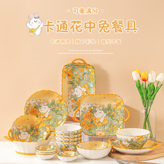 かわいい漫画風花柄ウサギセラミック食器　ボウル・皿卸売　両耳付きスープボウル　洋食皿　ベーキングトレイ　サラダボウル