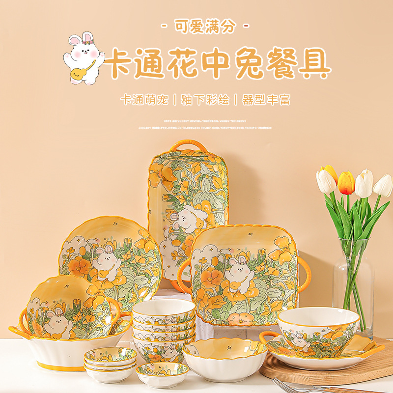 Cute cartoon rabbit in flower ceramic tableware, dishes wholesale double-eared soup bowl, western food plate, baking sheet, salad bowl