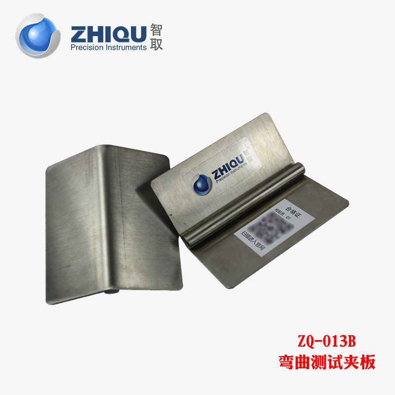 ȡZQ-013A/BԼаASTM/EN-71/ISOŷ