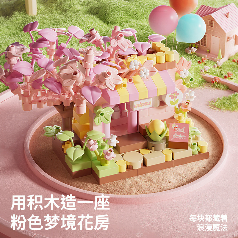 NLNM Bloqueo M163 - 8 Micropartículas Juguetes de ensamblaje Red Creativo Decoración de escritorio Florista Vista de la calle Miniature Town image 5