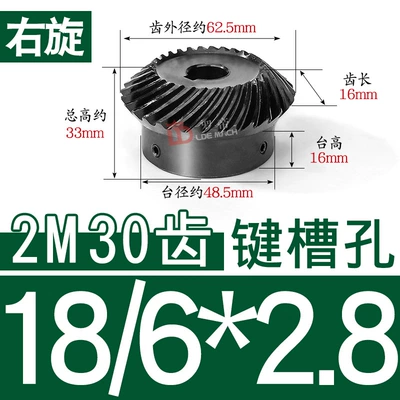 Diferensial dişli dəstləri: 1.5 Mold 2 Mold - 11-right-hand-bevel-gear-2-molds-30-teeth-hole-18628