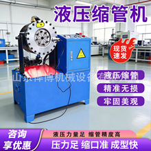 ����ܿs�ܙCҺ���F�ιܿs�����͙CҺ���ԄӉ��ܙC�͹��z�ܿۉ��C