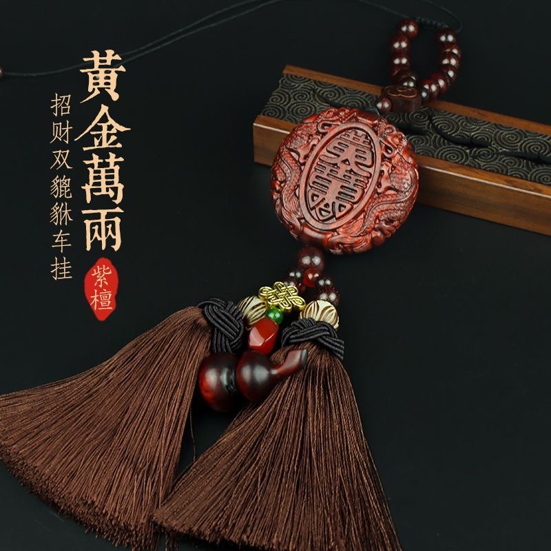 Manufacturer Wholesale 2025 New Model Car Interior Accessories Car Rearview Mirror Peace Pixiu Pendant Made of Rosewood