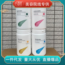 Beauty Year黄金软膜粉 美年代细致嫩肤补水保湿院线专供面膜粉