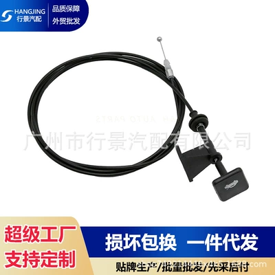 74130Snaa01 Is Suitable for Honda 06-11 Models Front Hood Latch Hood Lock Release Wire Cable (Other vehicle instruments)