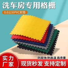 PVC工业地板格栅新能源绝缘车间地板绝缘阻燃抗静电多功能地垫板