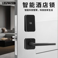 分体式酒店宾馆刷卡锁带钥匙磁卡锁民宿公寓酒店客房木门智能IC锁