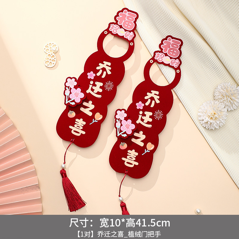 【1쌍】플로킹 도어 핸들 2