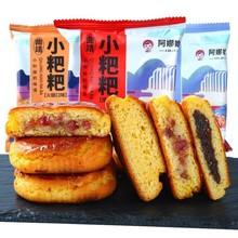 ����С��������خa���ε�ʽ���ζ������ȸ��c��������l�[��