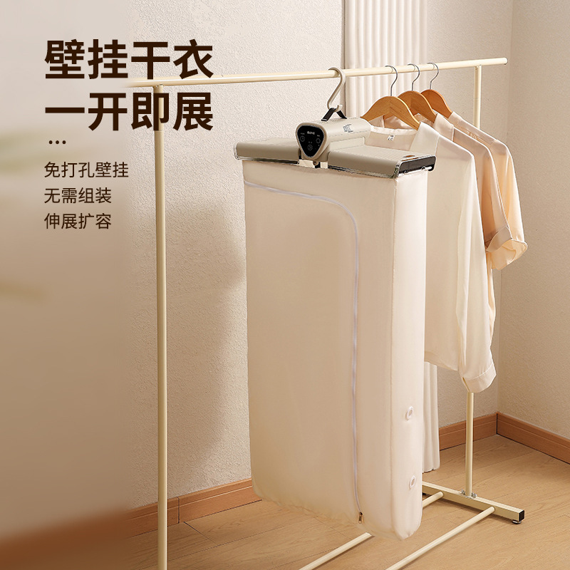 Household dryer portable dryer household drying clothes deodorant sterilization folding fast air drying small wholesale