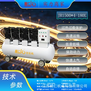 Oil-free silent high-power industrial large air compressor for high-pressure spraying of diatom latex paint