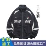 立领情侣款撞色定制风衣