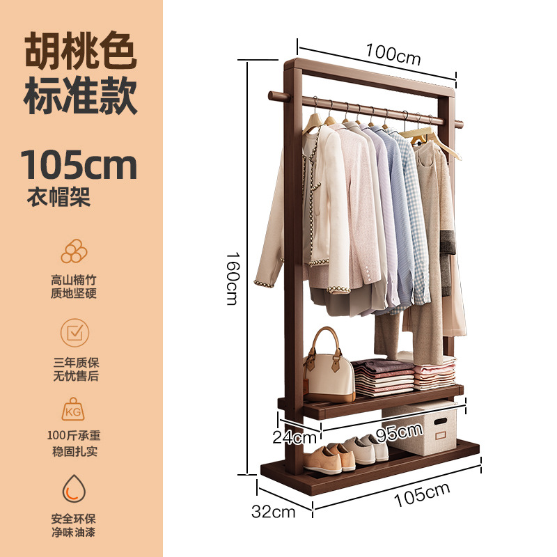 월넛 컬러 105CM 길이
